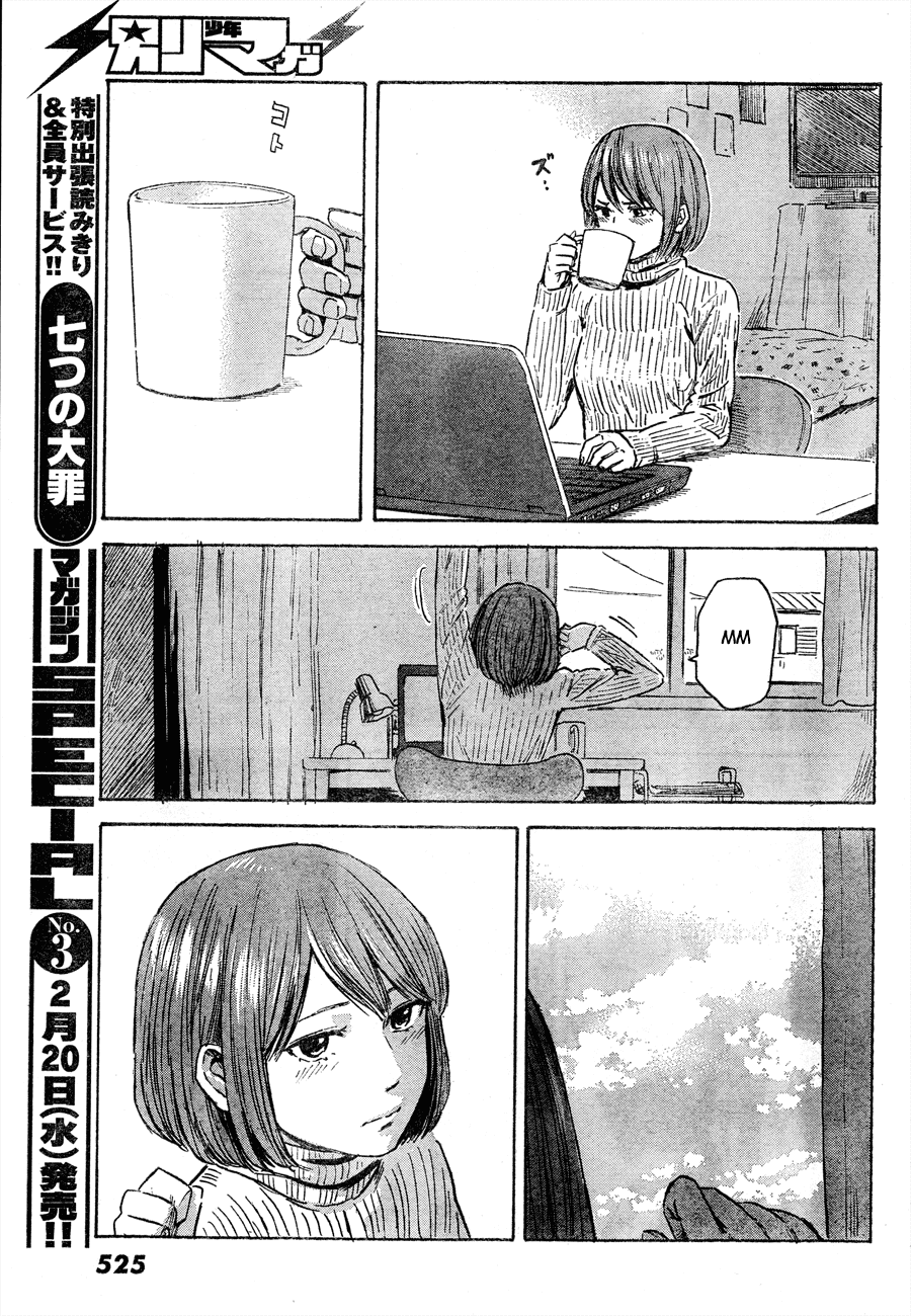Aku no Hana Chapter 42 page 27 - Chapter 42: In short, I died