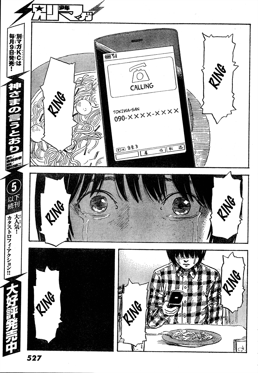 Aku no Hana Chapter 42 page 29 - Chapter 42: In short, I died