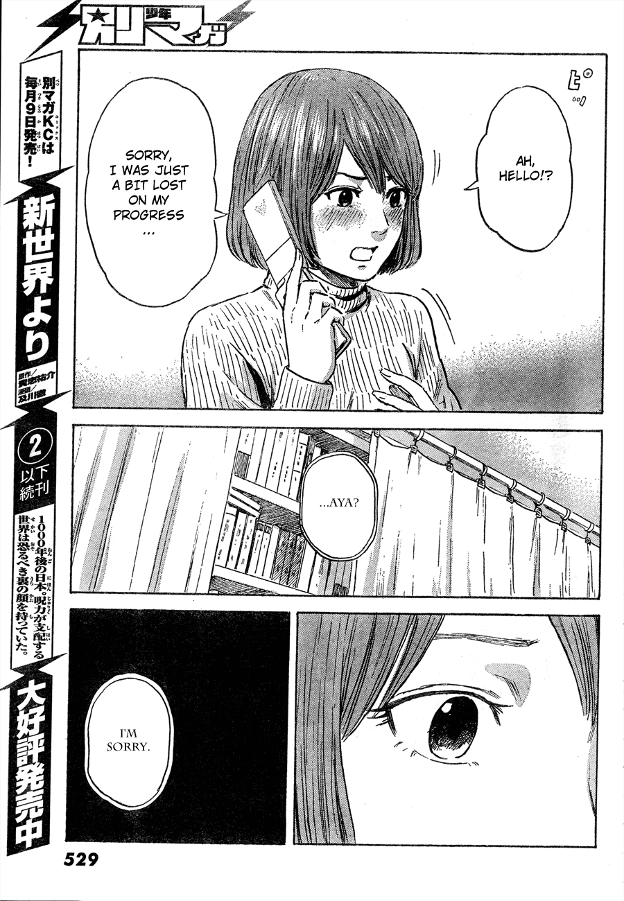 Aku no Hana Chapter 42 page 31 - Chapter 42: In short, I died
