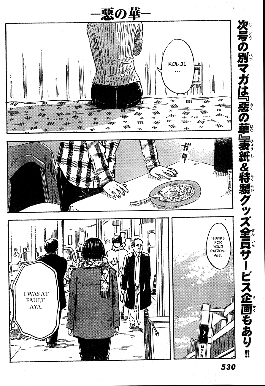Aku no Hana Chapter 42 page 32 - Chapter 42: In short, I died