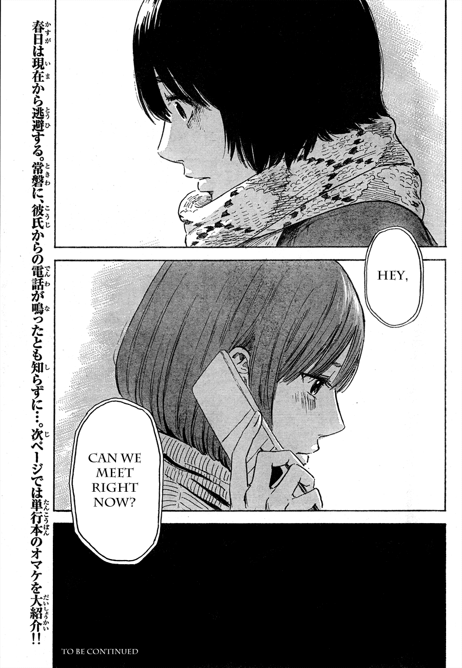 Aku no Hana Chapter 42 page 33 - Chapter 42: In short, I died
