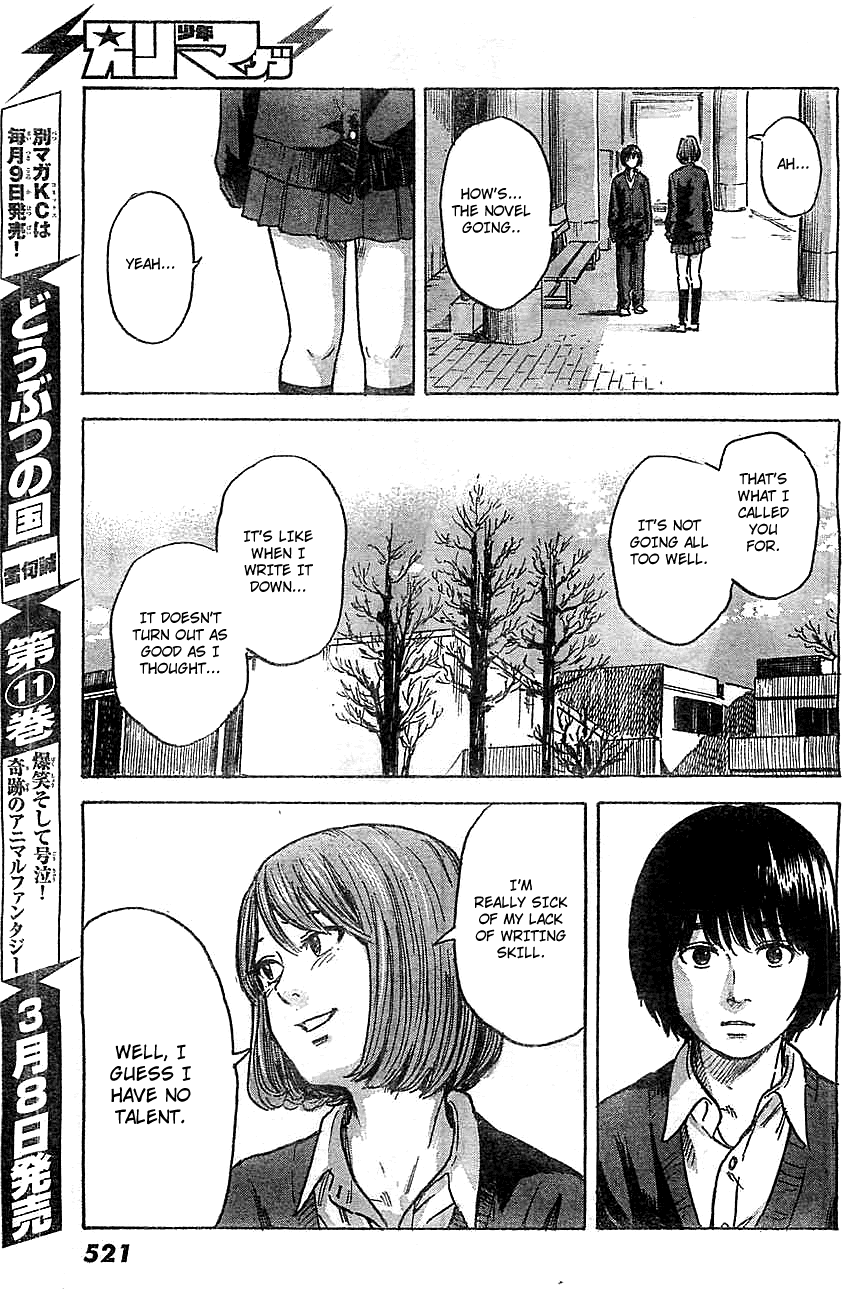 Aku no Hana Chapter 43 page 16 - Chapter 43: That's your spirit