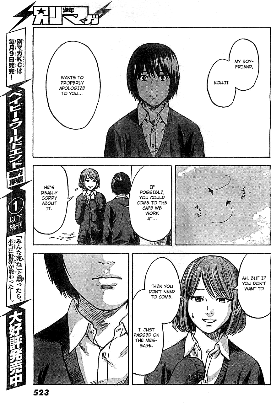 Aku no Hana Chapter 43 page 18 - Chapter 43: That's your spirit