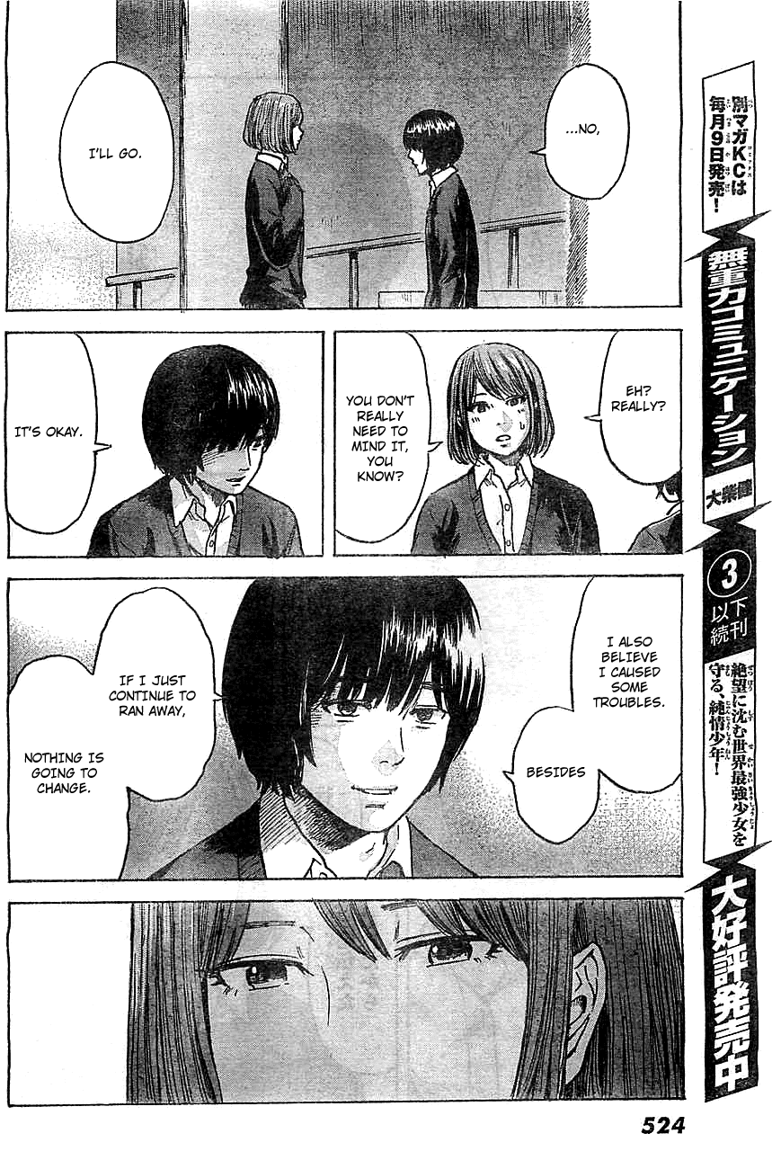 Aku no Hana Chapter 43 page 19 - Chapter 43: That's your spirit
