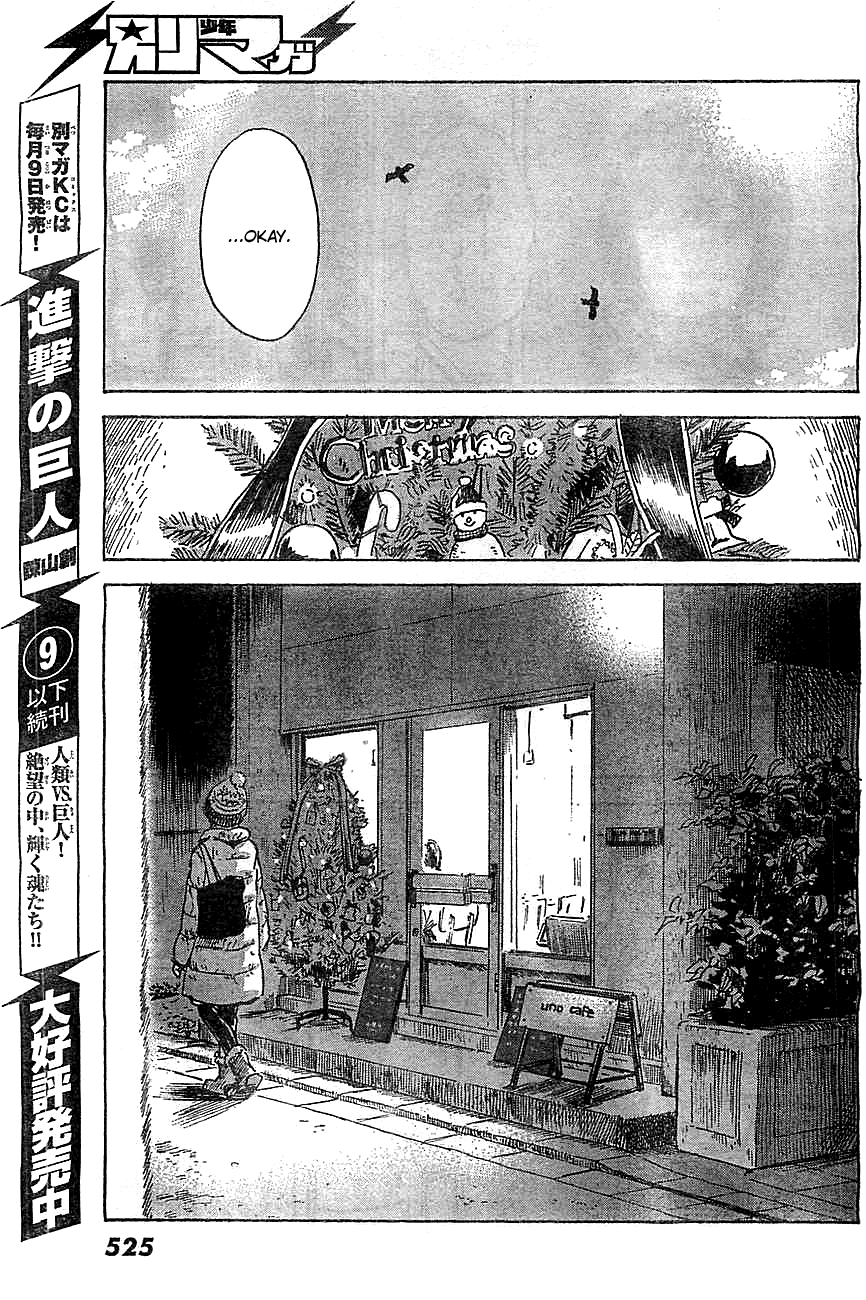 Aku no Hana Chapter 43 page 20 - Chapter 43: That's your spirit