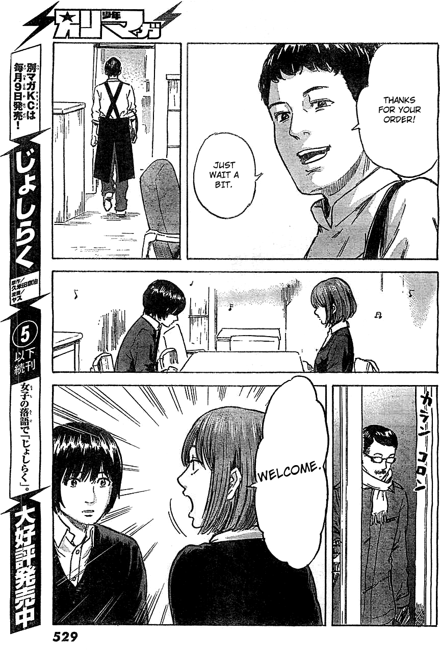 Aku no Hana Chapter 43 page 24 - Chapter 43: That's your spirit