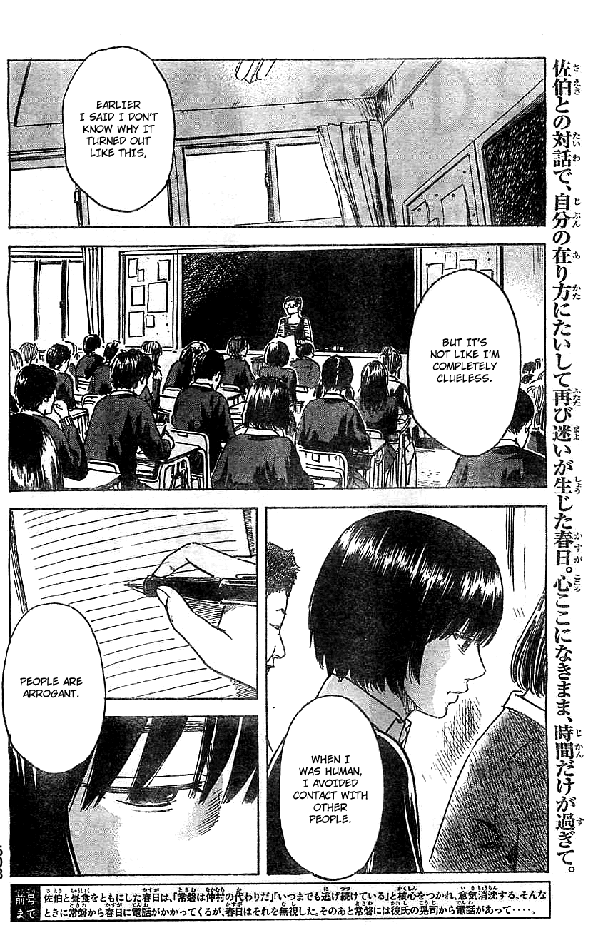 Aku no Hana Chapter 43 page 3 - Chapter 43: That's your spirit