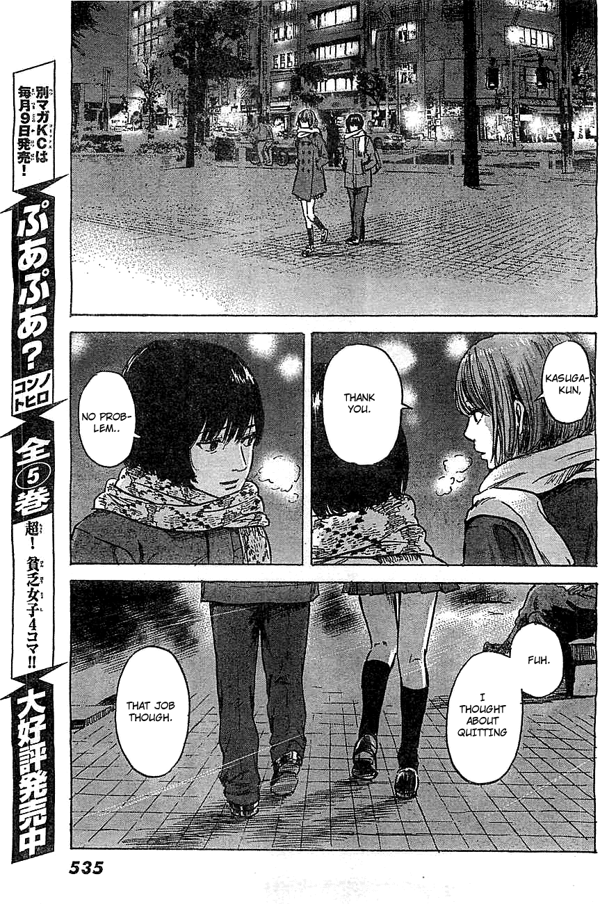 Aku no Hana Chapter 43 page 30 - Chapter 43: That's your spirit