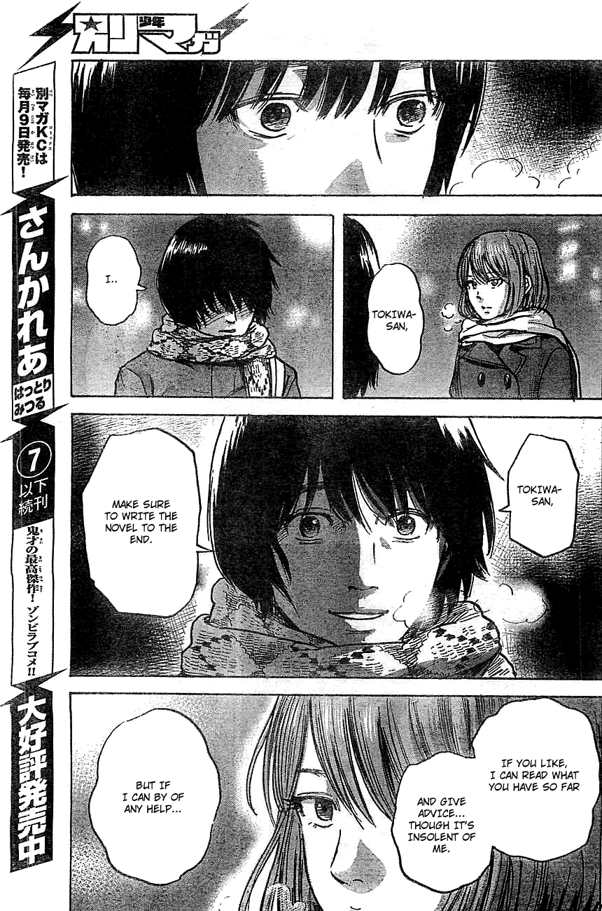 Aku no Hana Chapter 43 page 32 - Chapter 43: That's your spirit