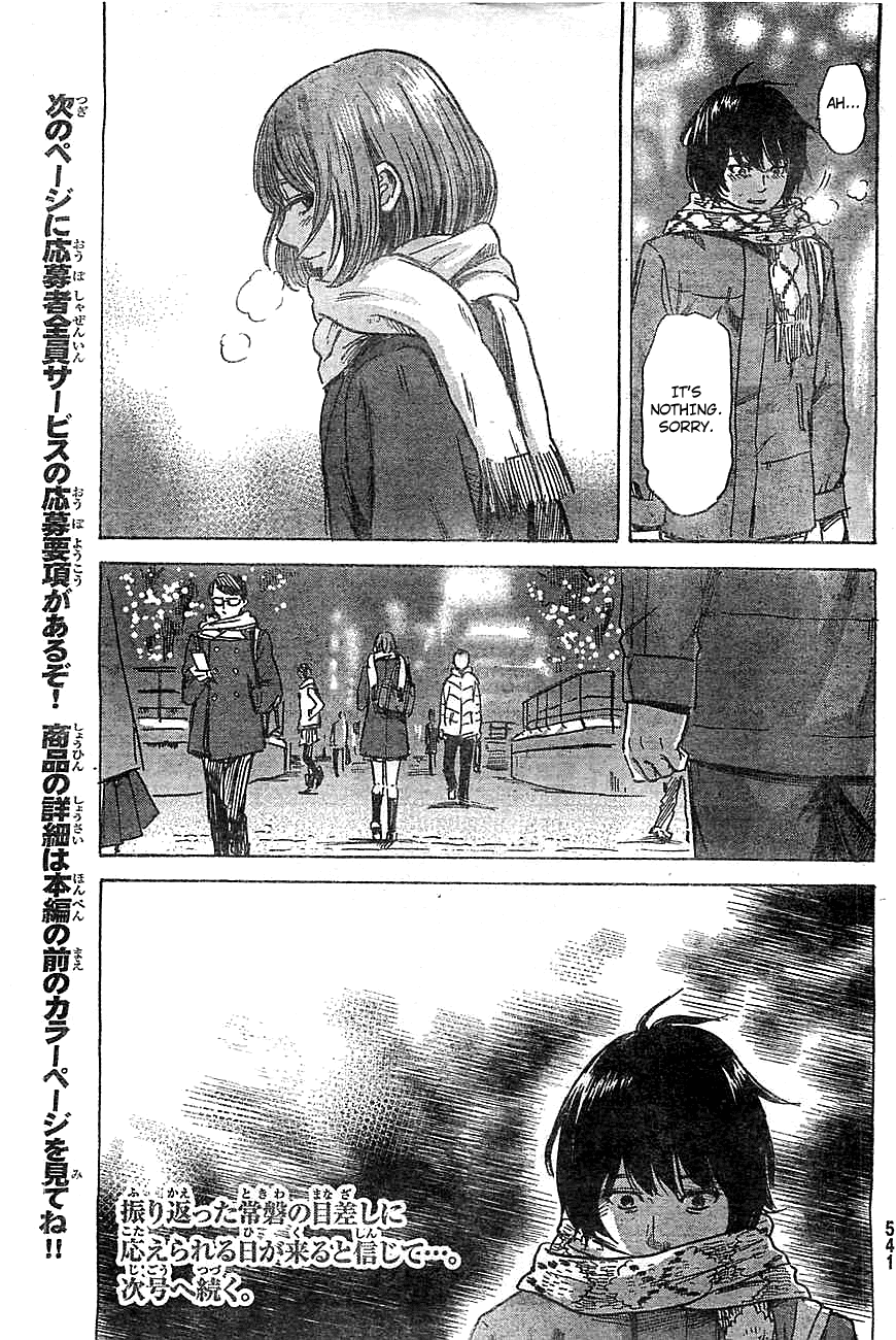 Aku no Hana Chapter 43 page 36 - Chapter 43: That's your spirit