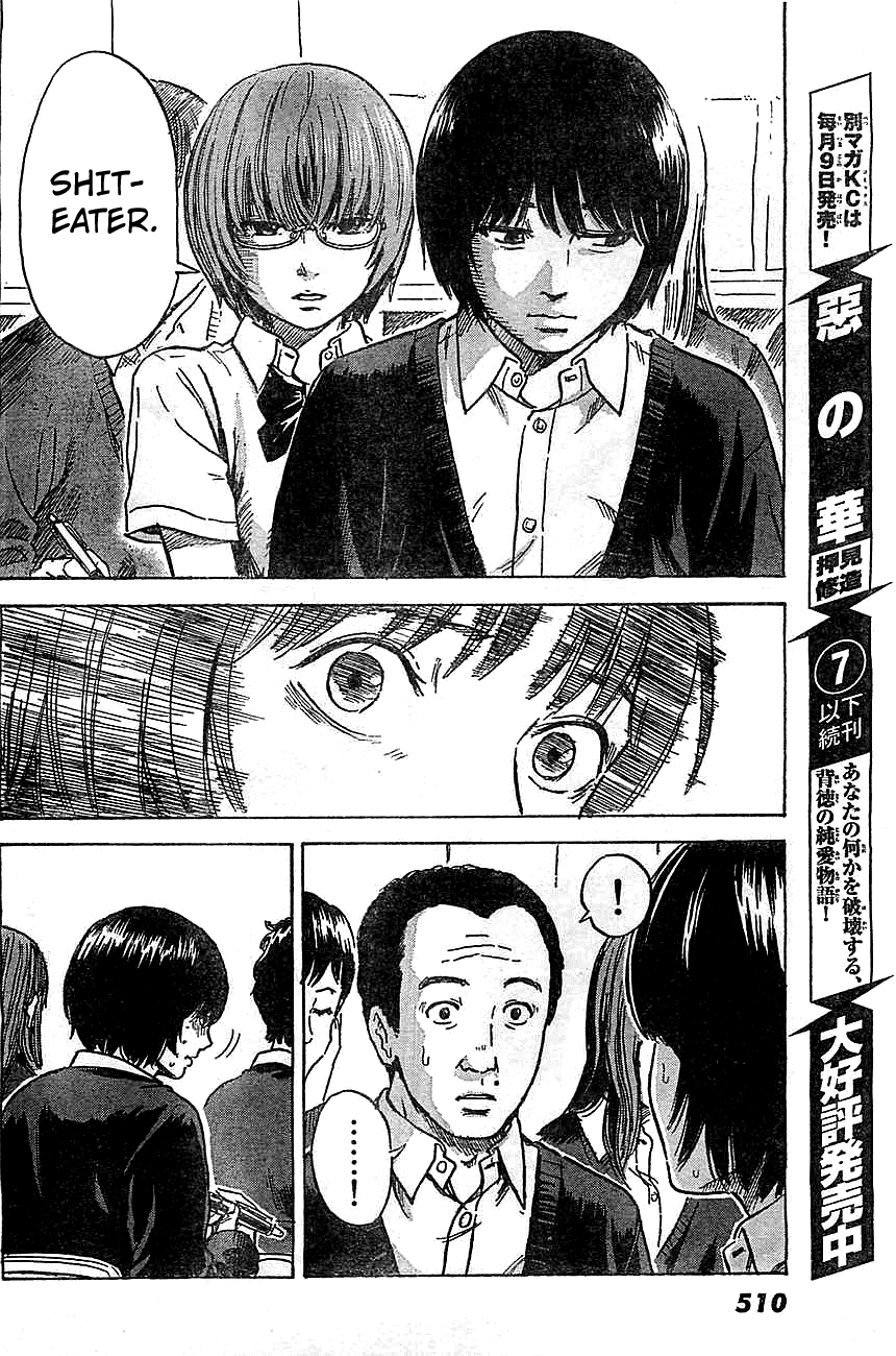Aku no Hana Chapter 43 page 5 - Chapter 43: That's your spirit