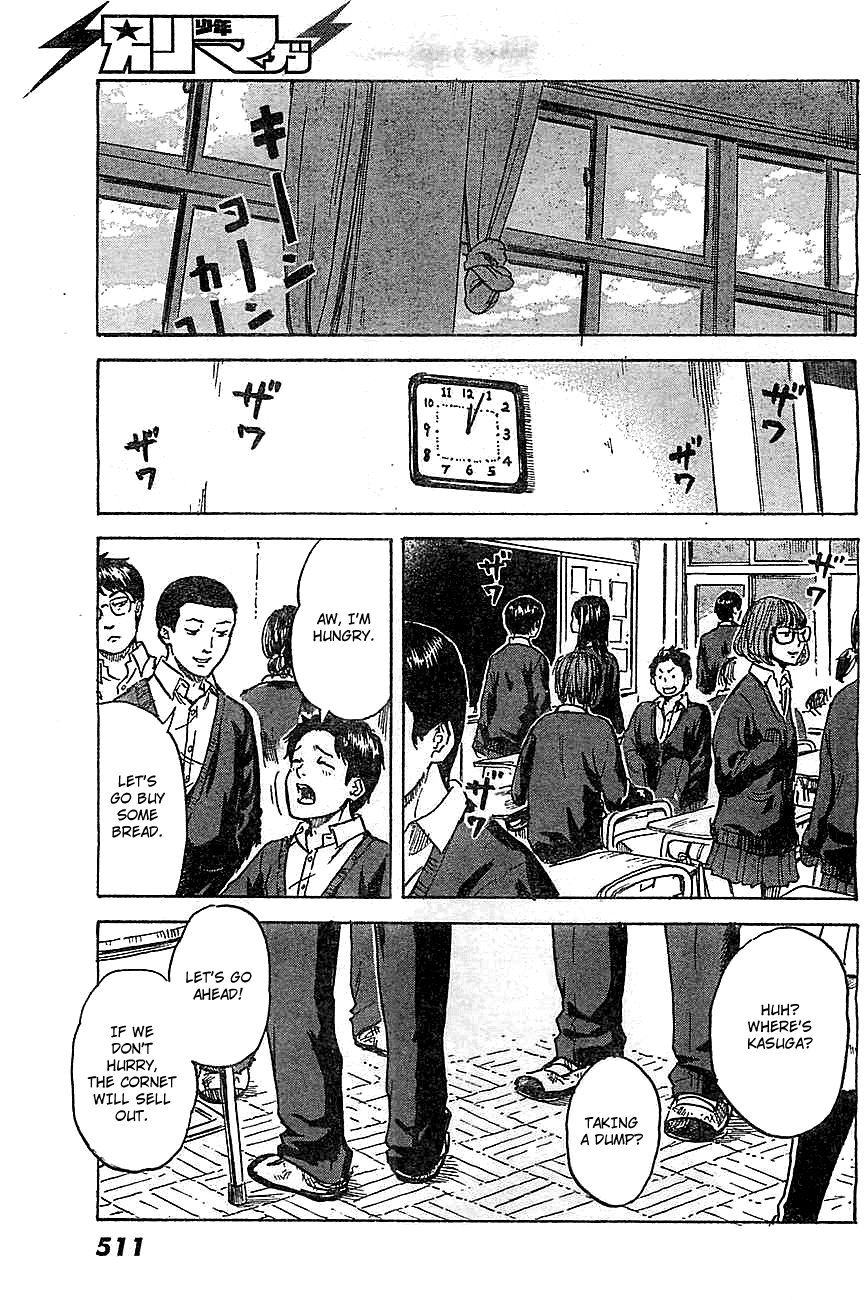 Aku no Hana Chapter 43 page 6 - Chapter 43: That's your spirit