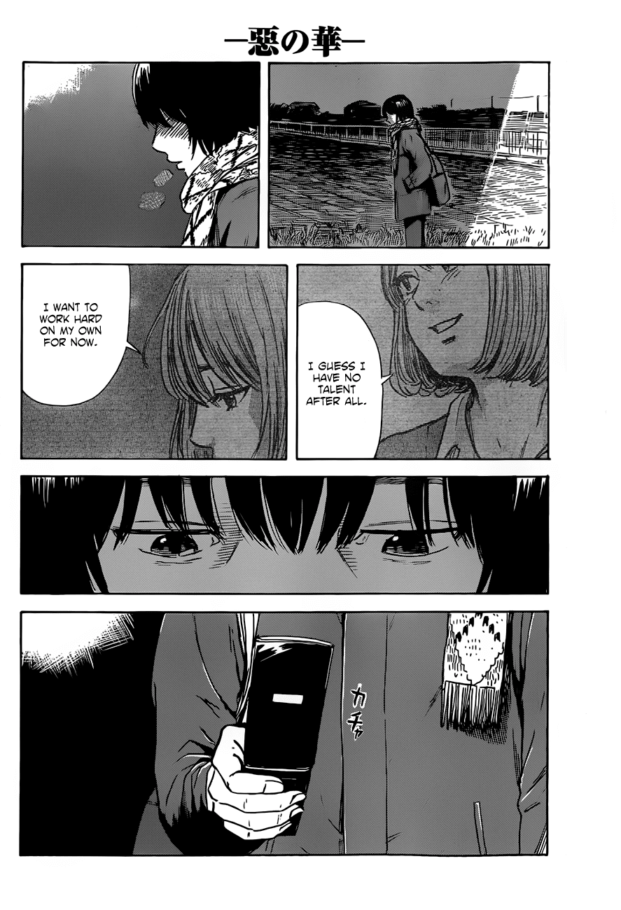Aku no Hana Chapter 44 page 11 - Chapter 44: What my sinful heart seeks is