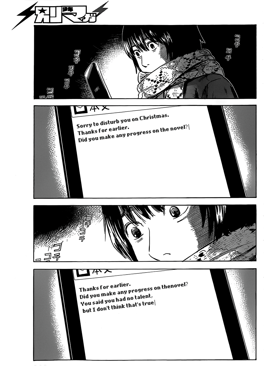 Aku no Hana Chapter 44 page 12 - Chapter 44: What my sinful heart seeks is