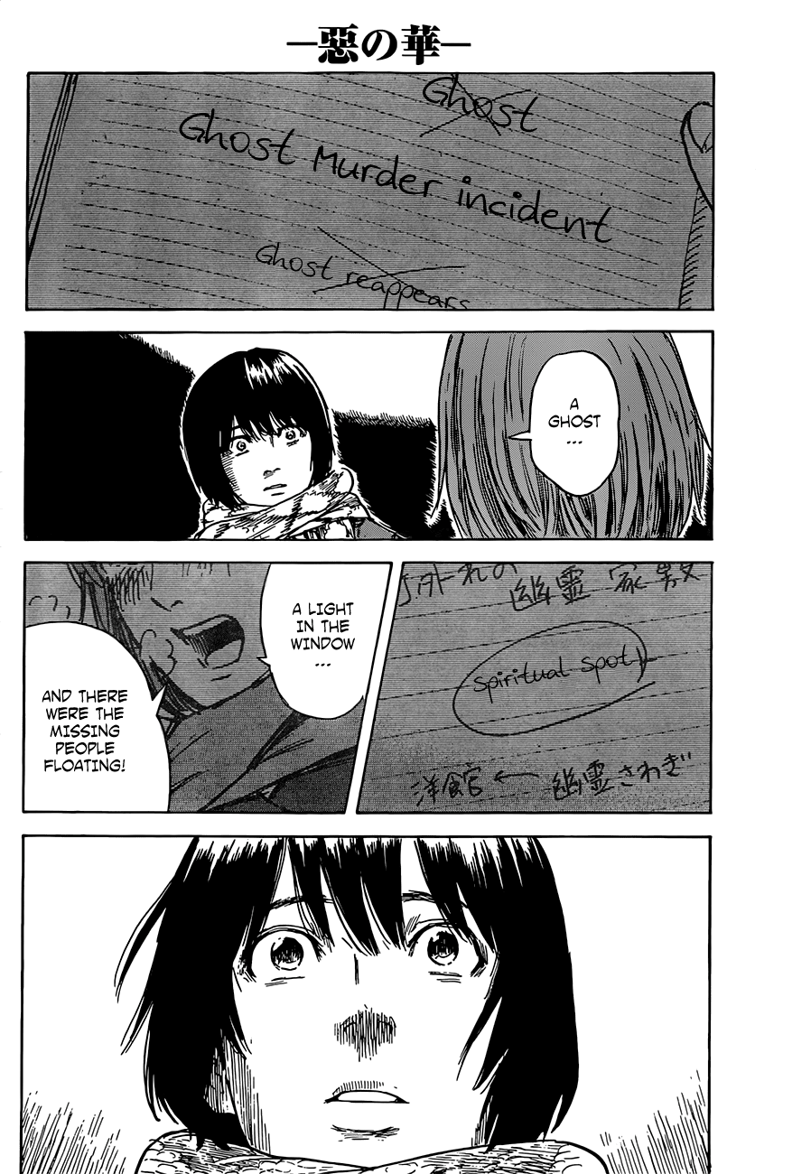 Aku no Hana Chapter 44 page 23 - Chapter 44: What my sinful heart seeks is