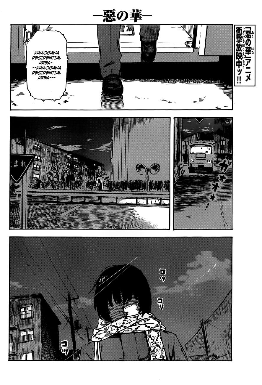 Aku no Hana Chapter 44 page 7 - Chapter 44: What my sinful heart seeks is