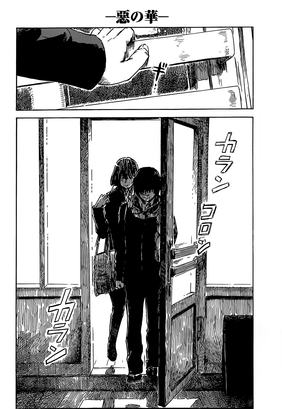 Aku no Hana Chapter 45 page 20 - Chapter 45: My love for you, as vast as the night sky