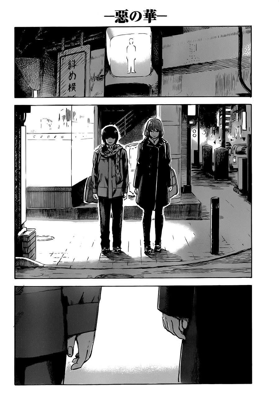 Aku no Hana Chapter 45 page 26 - Chapter 45: My love for you, as vast as the night sky