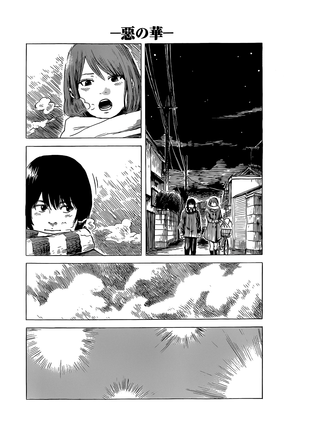 Aku no Hana Chapter 47 page 4 - Chapter 47: I'm just now returning home