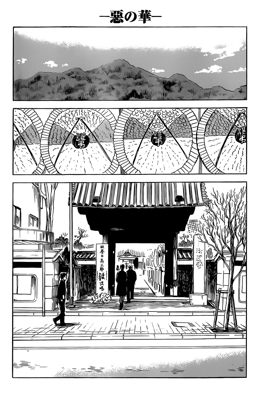 Aku no Hana Chapter 48 page 36 - Chapter 48: The corpse of a loved one is wrapped up