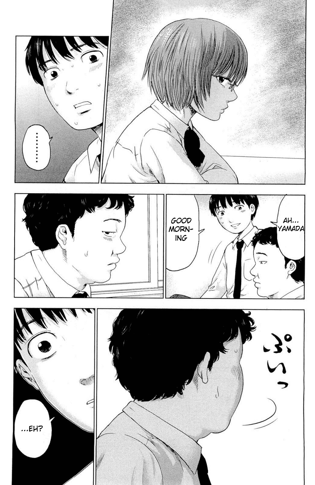 Aku no Hana Chapter 5 page 11 - Chapter 5: Promise