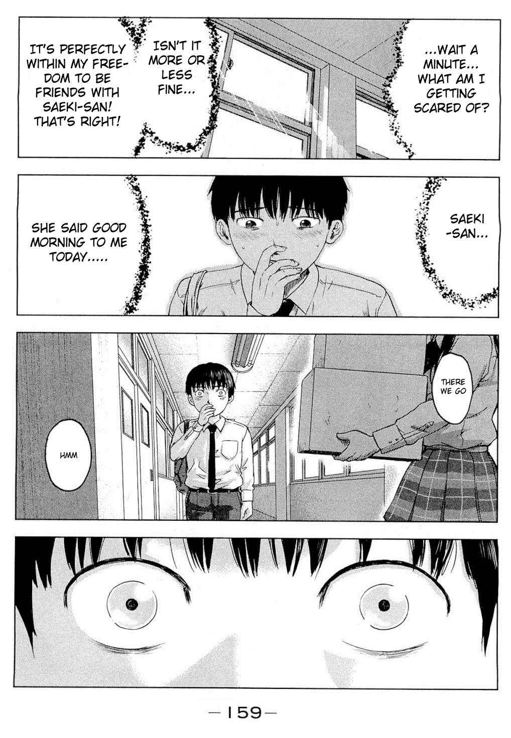 Aku no Hana Chapter 5 page 17 - Chapter 5: Promise