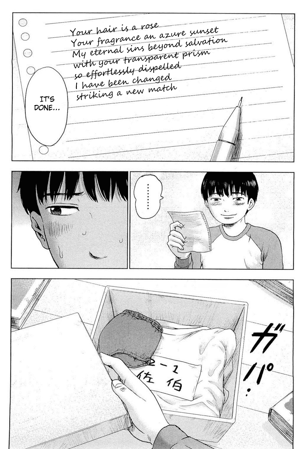 Aku no Hana Chapter 5 page 7 - Chapter 5: Promise