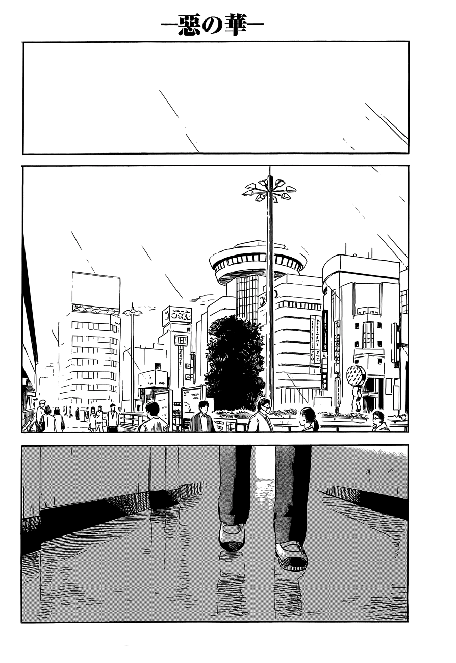 Aku no Hana Chapter 50 page 17 - Chapter 50: I Still Remember