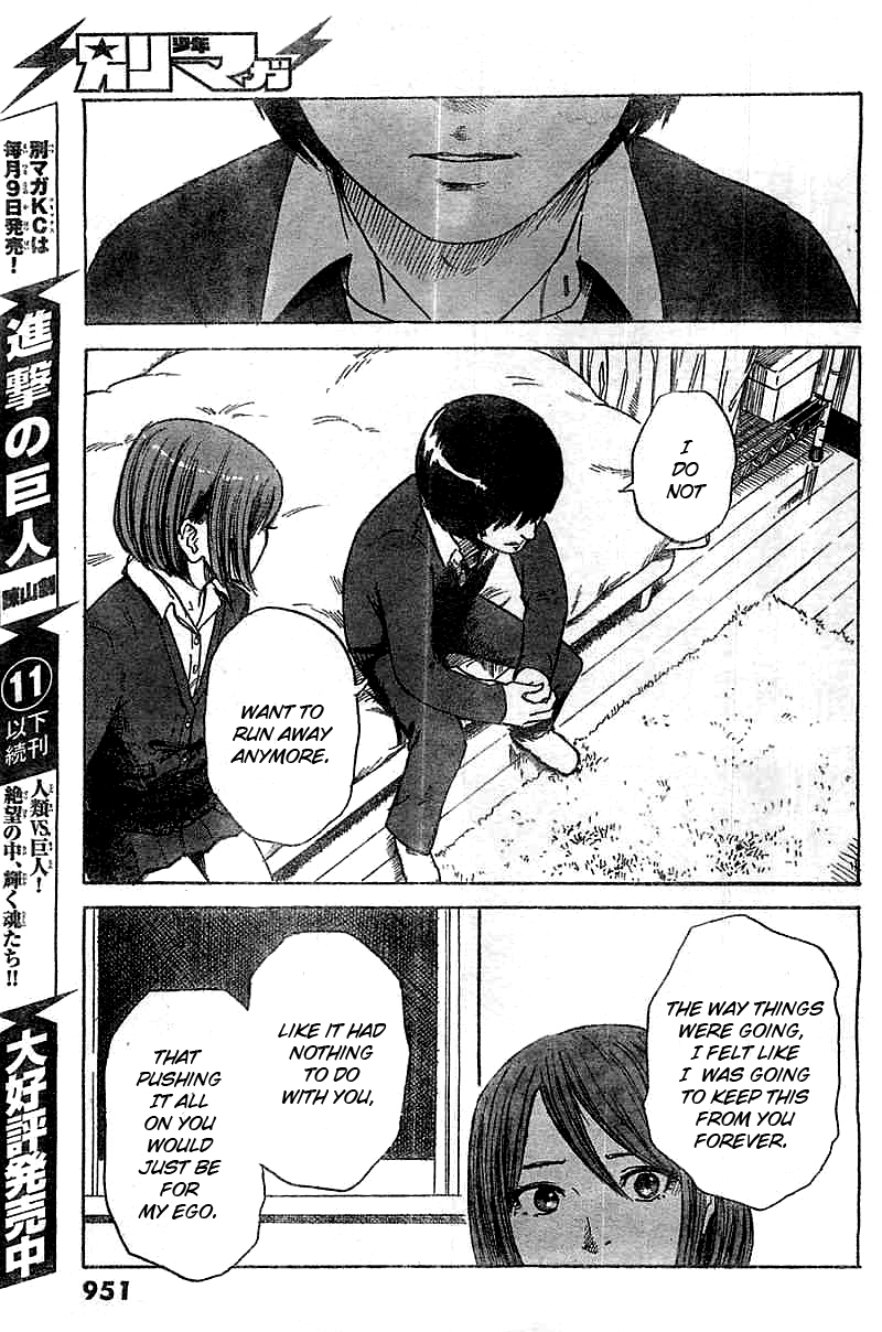 Aku no Hana Chapter 51 page 11 - Chapter 51