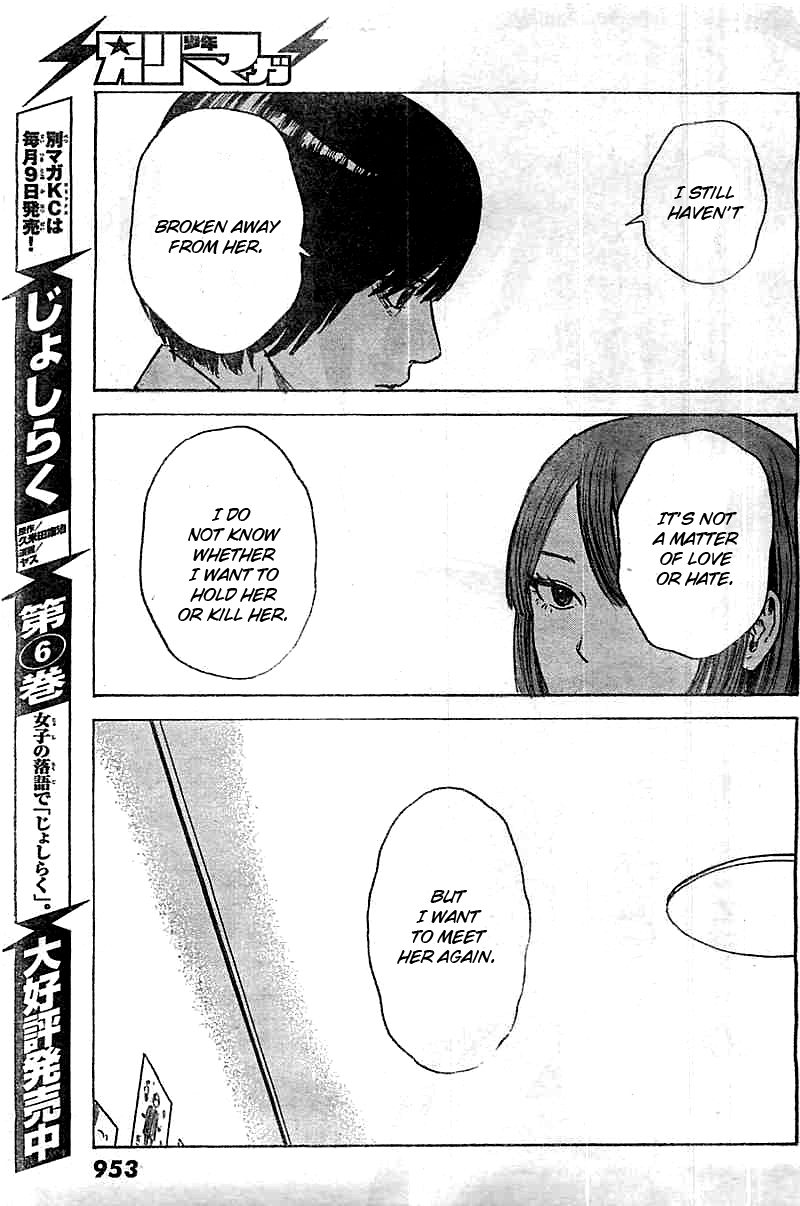 Aku no Hana Chapter 51 page 13 - Chapter 51