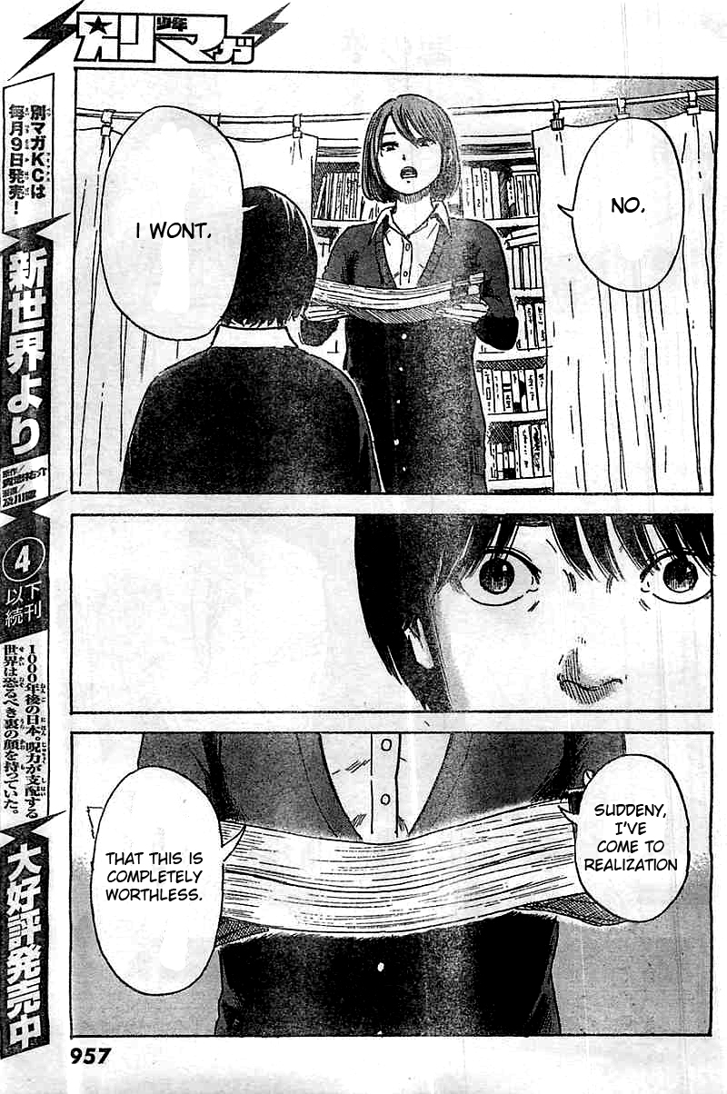Aku no Hana Chapter 51 page 17 - Chapter 51