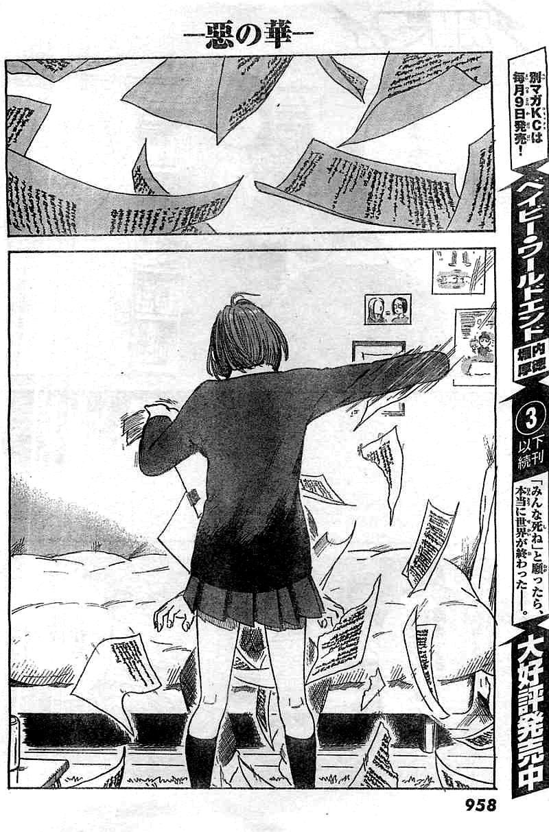 Aku no Hana Chapter 51 page 18 - Chapter 51