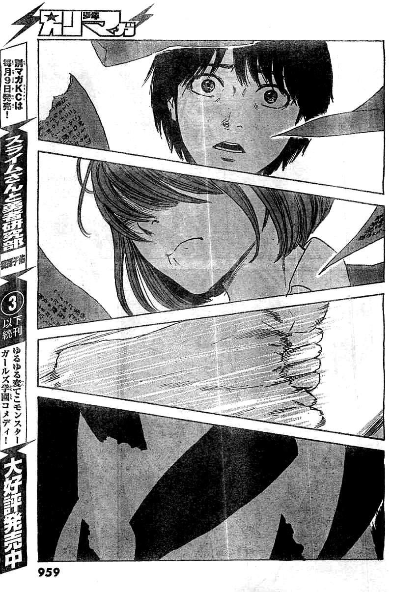 Aku no Hana Chapter 51 page 19 - Chapter 51