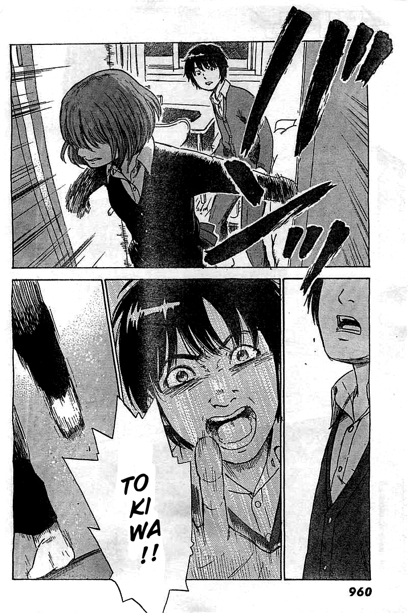 Aku no Hana Chapter 51 page 20 - Chapter 51