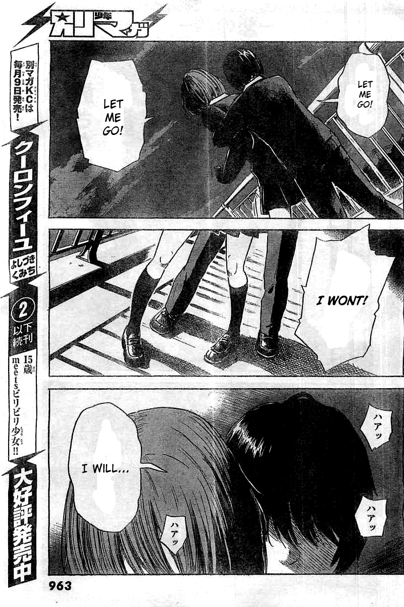 Aku no Hana Chapter 51 page 23 - Chapter 51