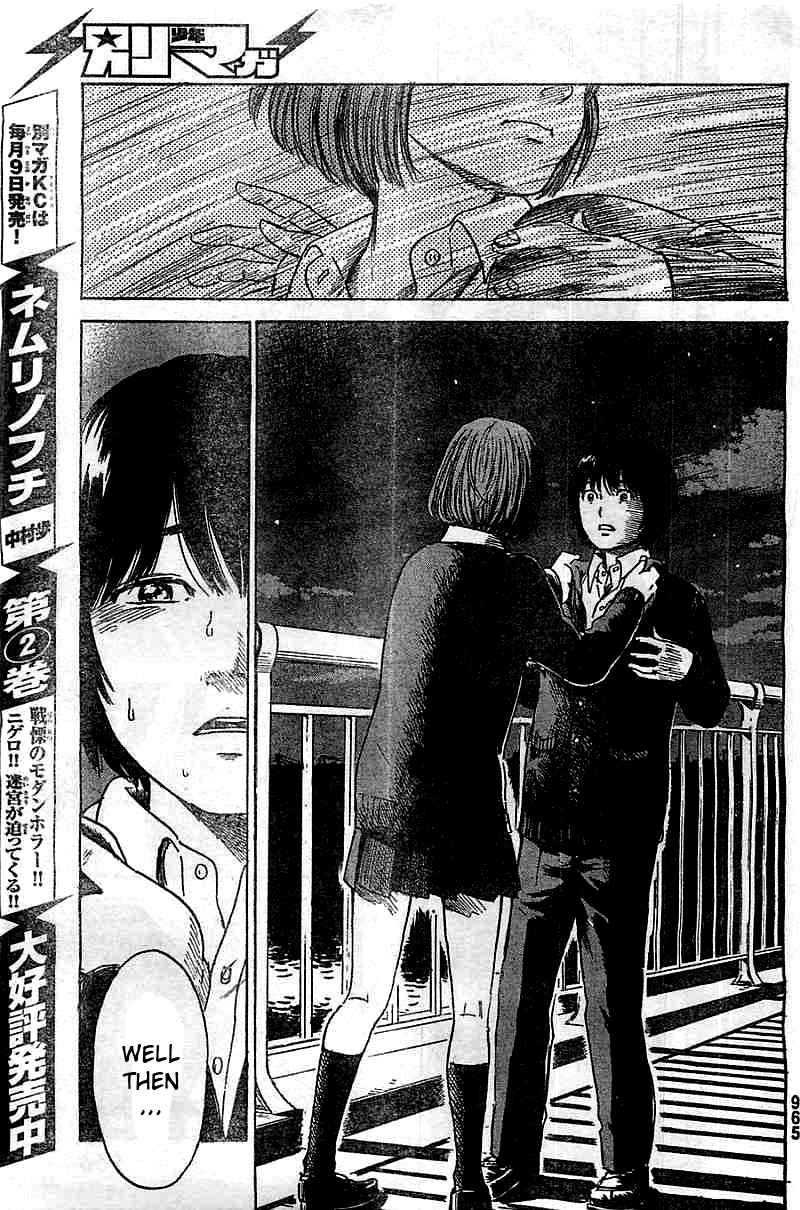 Aku no Hana Chapter 51 page 25 - Chapter 51