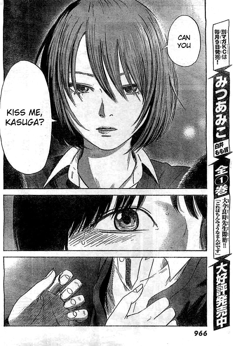 Aku no Hana Chapter 51 page 26 - Chapter 51