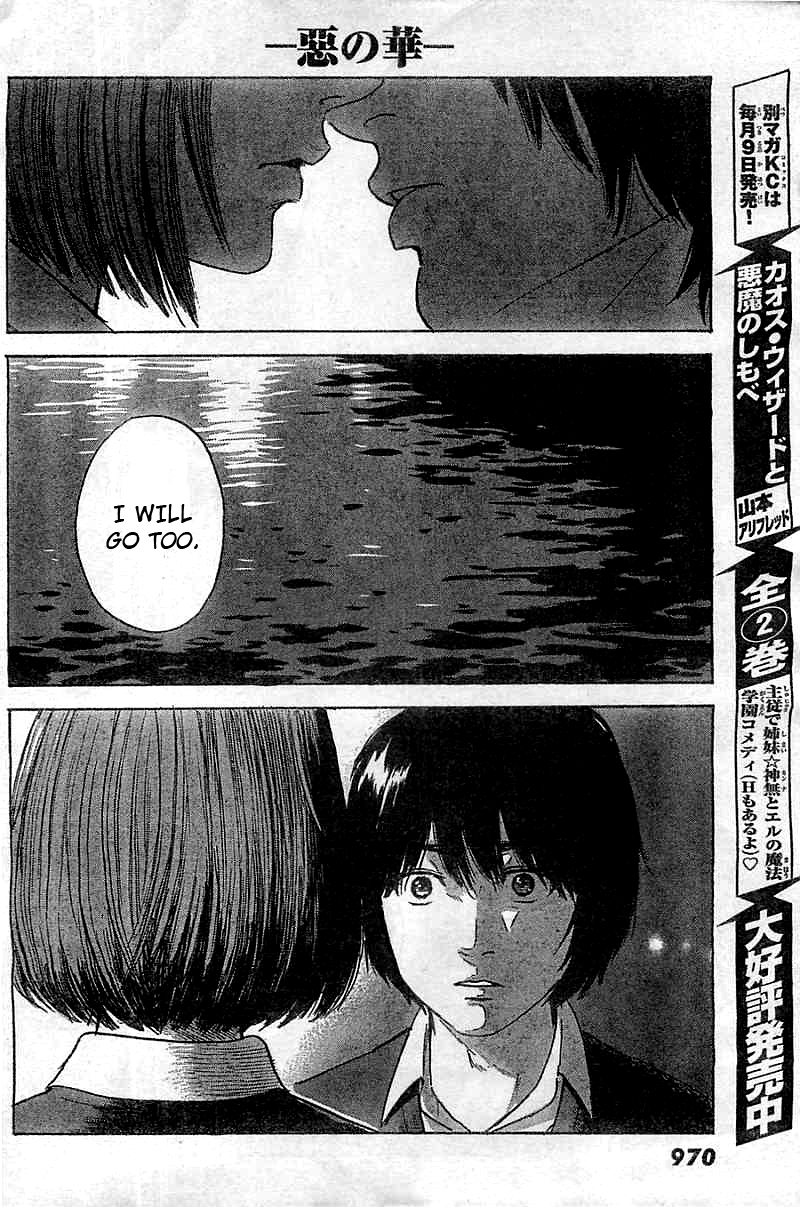 Aku no Hana Chapter 51 page 29 - Chapter 51