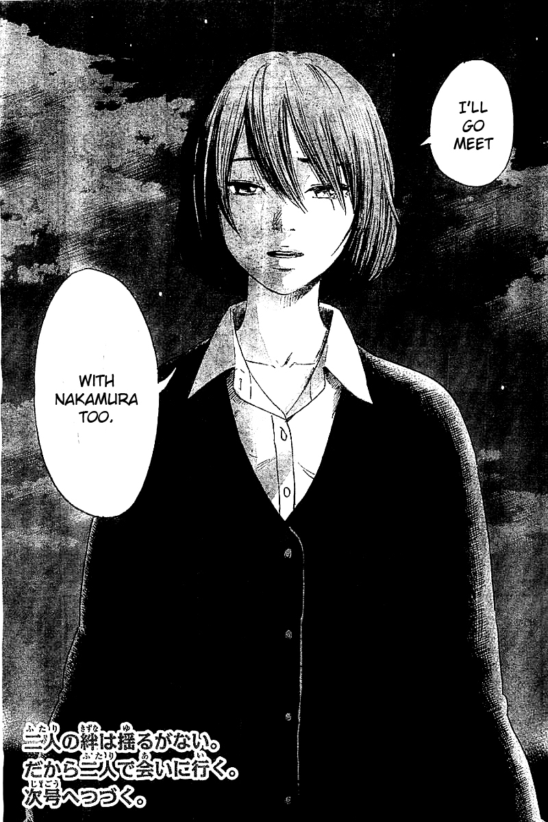 Aku no Hana Chapter 51 page 30 - Chapter 51
