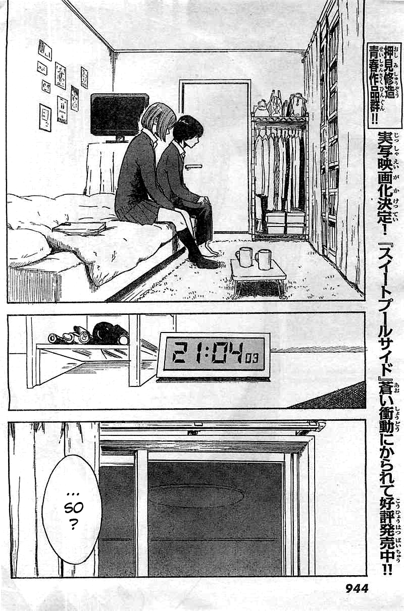 Aku no Hana Chapter 51 page 4 - Chapter 51