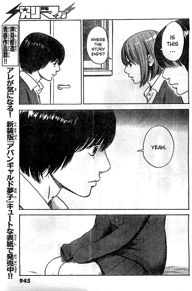 Aku no Hana Chapter 51 page 5 - Chapter 51