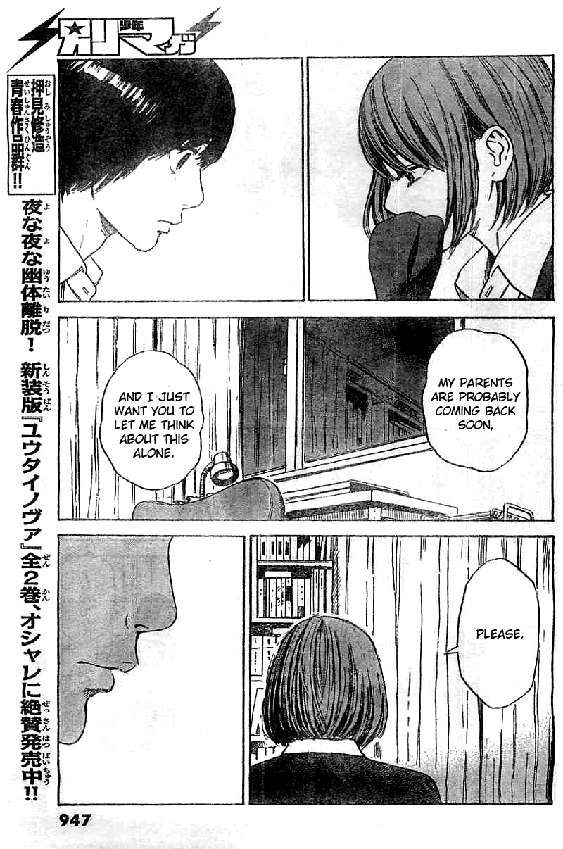 Aku no Hana Chapter 51 page 7 - Chapter 51
