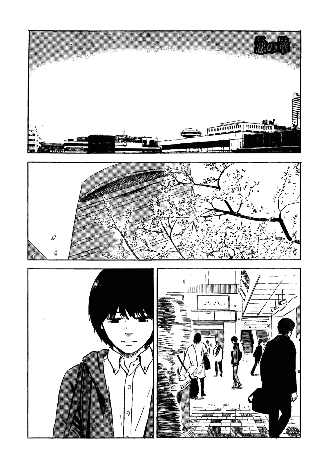Aku no Hana Chapter 52 page 1 - Chapter 52: Have You Noticed It
