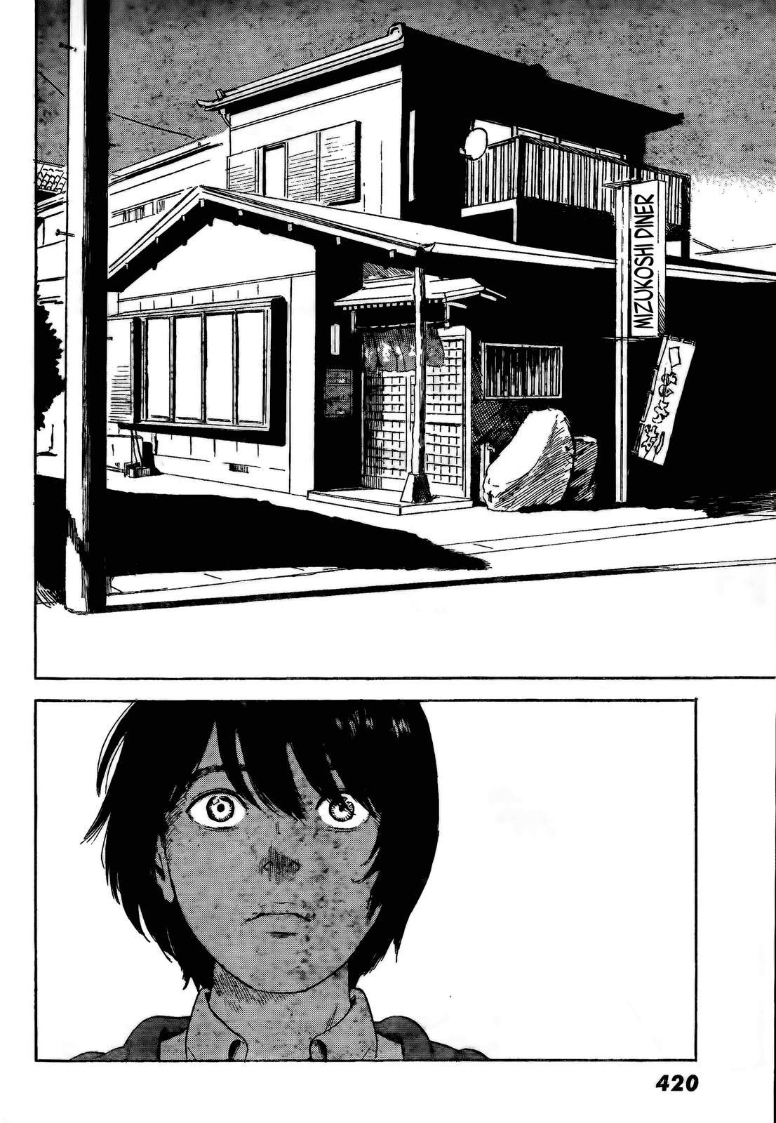 Aku no Hana Chapter 52 page 16 - Chapter 52: Have You Noticed It