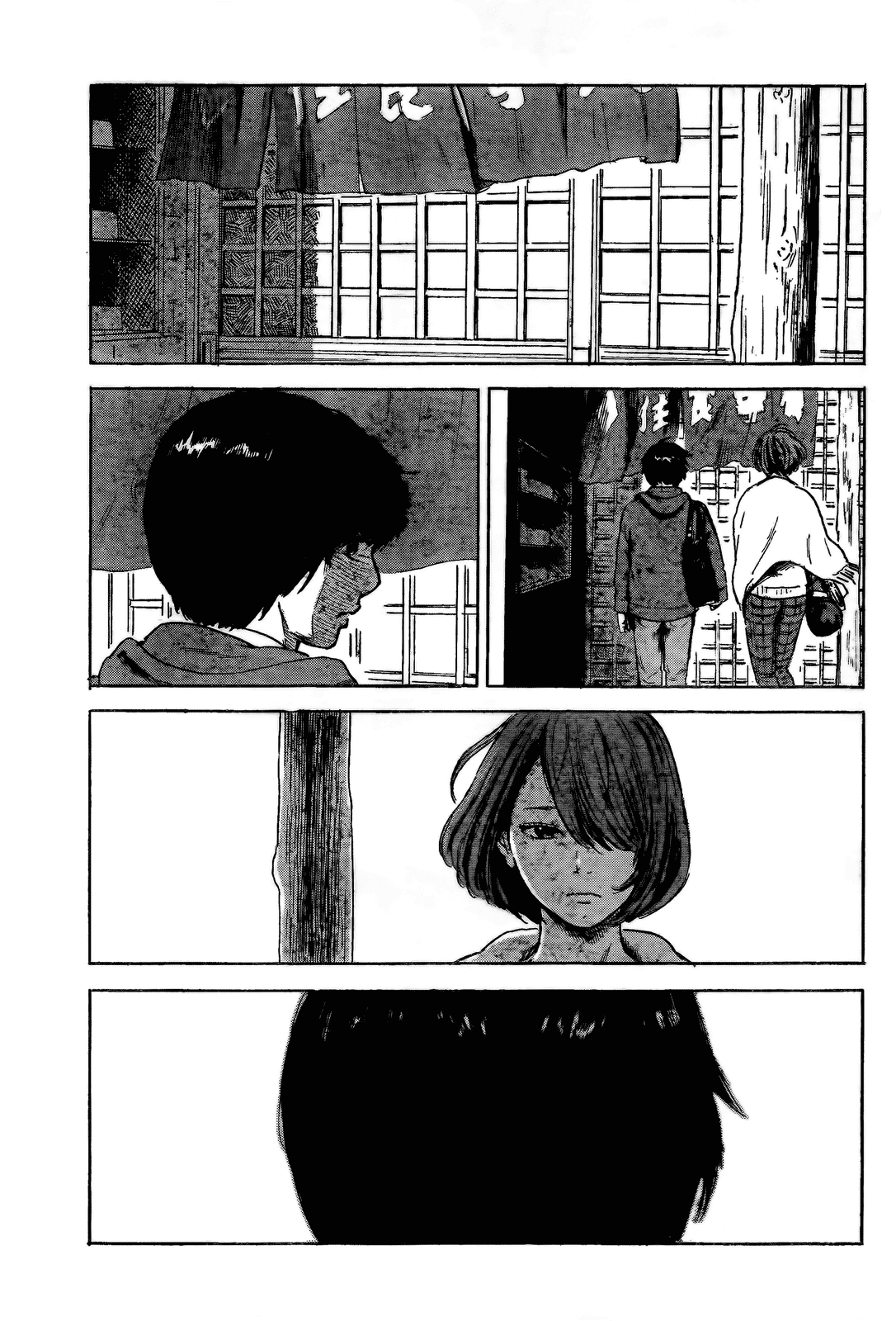 Aku no Hana Chapter 52 page 17 - Chapter 52: Have You Noticed It