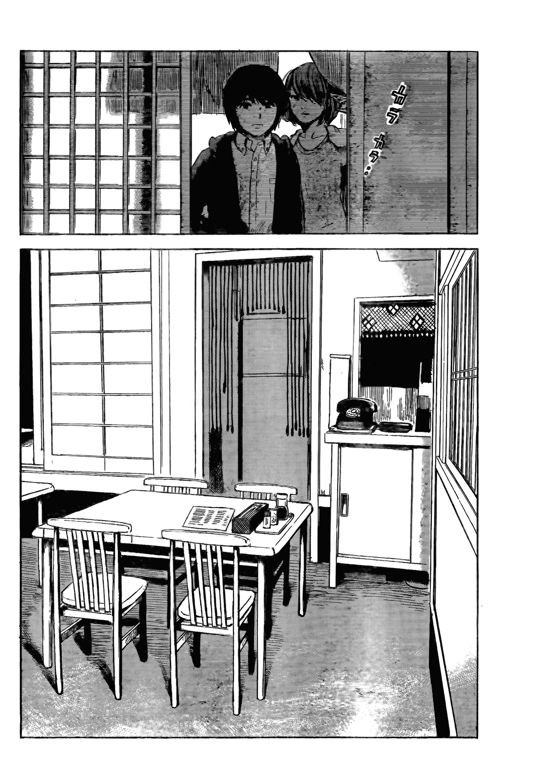 Aku no Hana Chapter 52 page 18 - Chapter 52: Have You Noticed It
