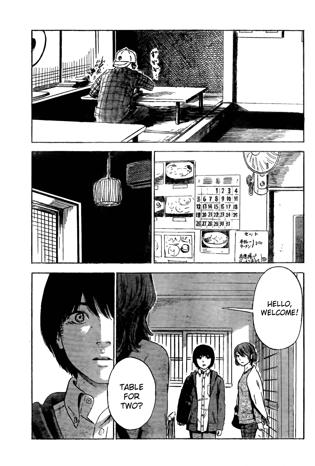 Aku no Hana Chapter 52 page 19 - Chapter 52: Have You Noticed It