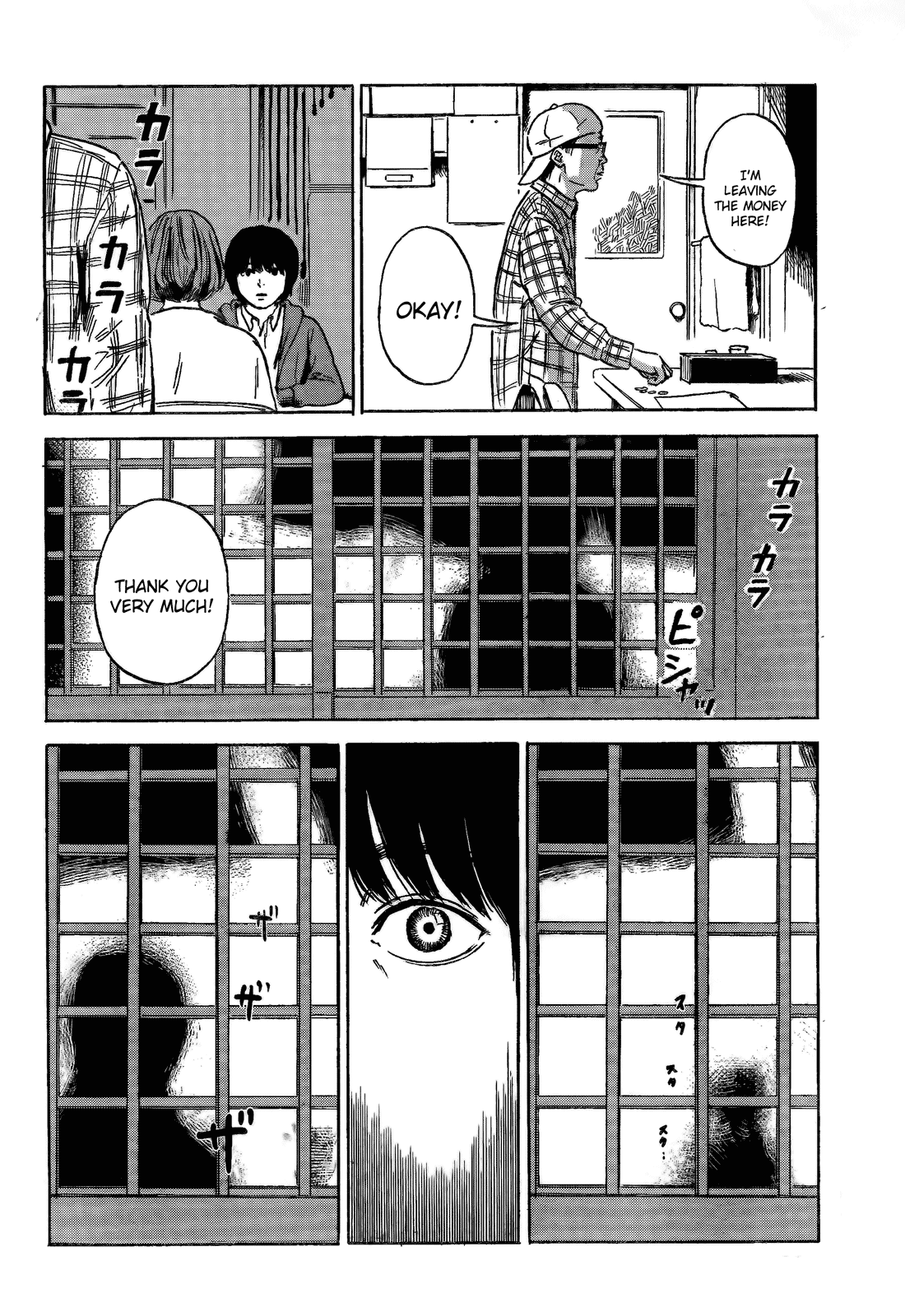 Aku no Hana Chapter 52 page 24 - Chapter 52: Have You Noticed It