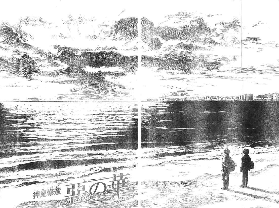 Aku no Hana Chapter 53 page 2 - Chapter 53