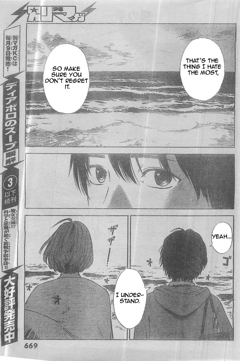 Aku no Hana Chapter 53 page 20 - Chapter 53